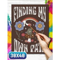 Картина по номерам на холсте эстетика лягушка - 12002 30х40