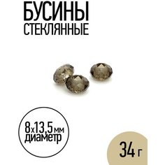 Бусины стеклянные TESОRO, арт. TS-PNWO-G22, 8х13,5мм, 10шт, цвет коричневый Tesoro