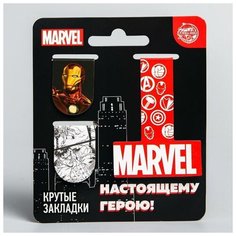 Открытка с магнитными закладками "Настоящему герою", MARVEL, 3 шт./В упаковке шт: 1