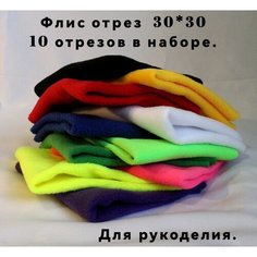 Ткани для рукоделия 1 Макс Жермон