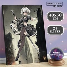 Картина по номерам на холсте с подрамником «Девушка с клинком», 40х50 см Нет бренда