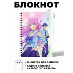 Тетрадь в клетку Восхождение в тени