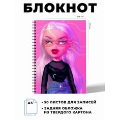Тетрадь в клетку куклы Братц