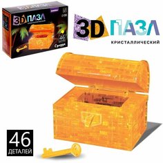 3D Пазл кристаллический, ZABIAKA, "Сундук"