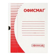 Короб архивный Офисмаг (260х325мм, 150мм, до 1400л, гофрокартон) белый (123018), 10шт.