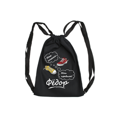 Мешок для обуви "Моя сменка. Фёдор"/ Летний легкий рюкзак LETO, черный с черными лямками Uncle DAD