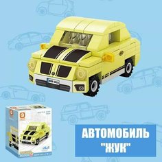 Конструктор для мальчика машина , инерционная Forange