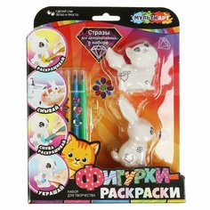 Набор пластиковая фигурка для росписи, зайка и собачка MultiArt FLOK-MA-5 Мульти Арт