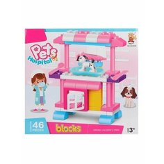 Конструктор Friends 222-b3946 - Ветеринарный пункт Gulliver