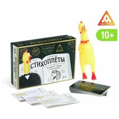 Настольная игра Стихоплеты с игрушкой-пищалкой, 30 карт, 10 Нет бренда