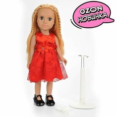Кукла подарочная для девочки Baby Ardana в сиреневом платье /рост45 см Магазин игрушек Галчонок