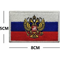 Нашивка шеврон (патч) с липучкой №6, флаг России с гербом Mpsaler