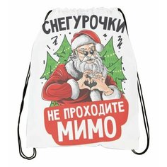 Сумка-мешок для обуви Новый год №49 Migom