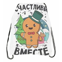 Сумка-мешок для обуви Новый год №1 Migom