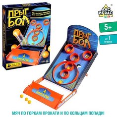 Настольная игра «Прыгбол» ЛАС ИГРАС
