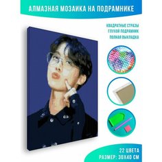 Алмазная мозаика на подрамнике - вышивка BTS Чон Хосок 30 х 40 см Красиво Красим