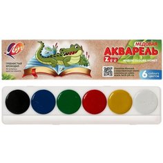 Акварель "Луч" ZOO, 6 цветов, без кисти