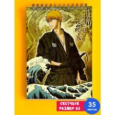 Альбом для рисования аниме Блич Bleach 1st Color