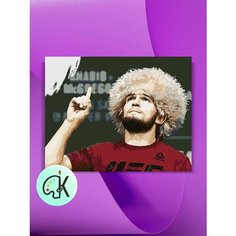 Картина по номерам на холсте Хабиб, 40 х 50 см КУЛЬТУРА ЦВЕТА