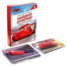 Настольная игра "Найди отличия, удивительная пропажа", на внимание, Тачки Нет бренда