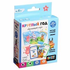 Настольная игра «Круглый год» Origami