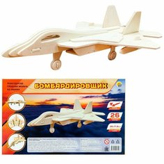 Деревянный Конструктор Самолёт СМ-4722-А4 Нет бренда