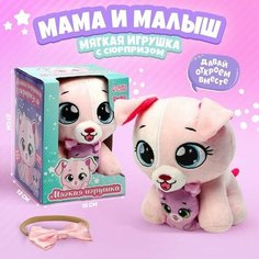 Мягкая игрушка Собачка Китай