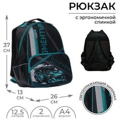 Рюкзак школьный, 37 х 26 х 13 см, эргономичная спинка, Calligrata ОРТ "Тачка"
