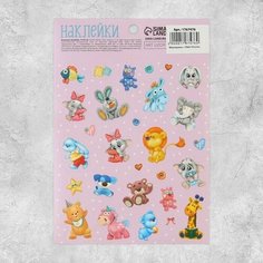 Наклейки бумажные Любимые игрушки, 11 х 16 см/5 шт Китай