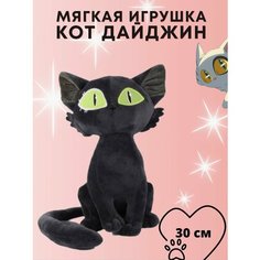 Мягкая игрушка кот Дайджин 30 см черный из аниме Судзумэ закрывающая двери Нет бренда