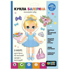 Магнитный набор "Кукла балерина" Baby Games Origami