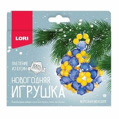 Плетение из бусин Новогодняя игрушка. Зимнее украшение Lori