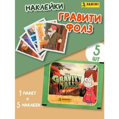 Наклейки Панини Гравити Фолз, 5шт Panini