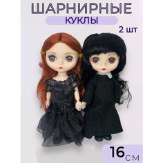 Куклы Блайз Уэнсдей 2 шт