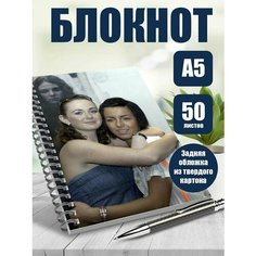Блокнот А5 музыкальная группа Тату
