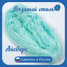 Нитки для ручного вязания 1шт.0,25кг/500 м, пряжа трехниточная в пасмах для вязания крючком, спицами 250-300г из чистого акрила цвет Айсберг Нет бренда