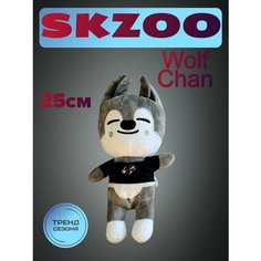 Мягкая игрушка SKZoo Stray Kids Волк Wolf Chan Нет бренда