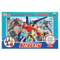 Настольная игра Умка Мегаботы. Ходилка 4603734044157