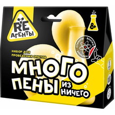 Горшок для кукол Нордпласт