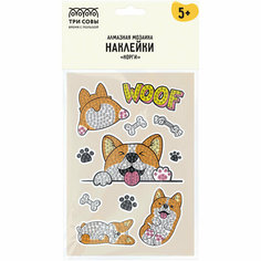 Алмазная мозаика, наклейки ТРИ совы "Корги", пакет с европодвесом, 345702