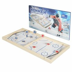 Настольная игра «Хоккей» большой Opt Baza