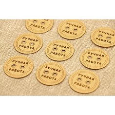 Бирка для рукоделия - Пуговица МИСТОРИИ