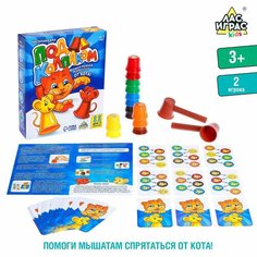 Настольная игра на реакцию «Под колпаком» ТероПром