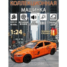 Металлическая коллекционная машинка 1:24 Jaguar Max Boom