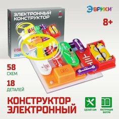 Конструктор электронный , 58 схем, 8 элементов, работает от батареек 1 шт Китай