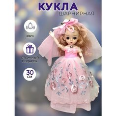 Шарнирная кукла со звуковыми эффектами. Трэнд 2