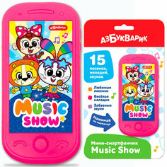 Смартфончик мини Music Show 4630027294005 Азбукварик