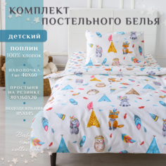 Детский комплект постельного белья с простыней на резинке Lime Time Поплин, Детский 160х80 ЛайМ