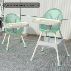 Стулья для кормления удобные Салатовые Candy Baby