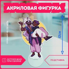 Акриловая фигурка игра Cookie Run куки ран Lilac Yogurt Krasnikova